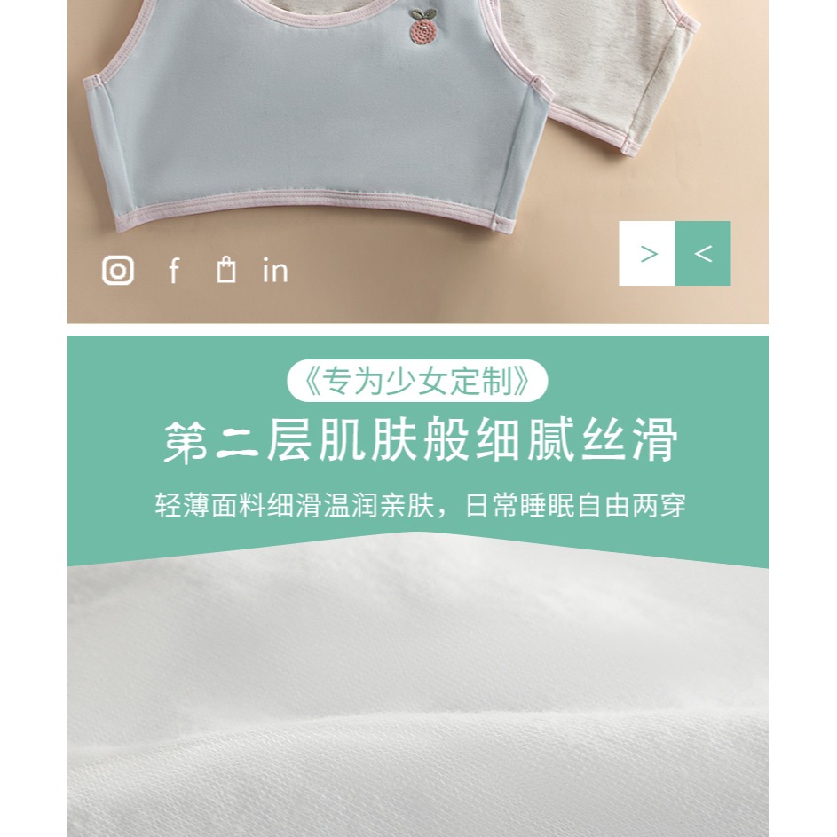 少女內衣女抹胸發育期女大童學生初中生高中生小背心文胸罩薄款DF-細節圖7