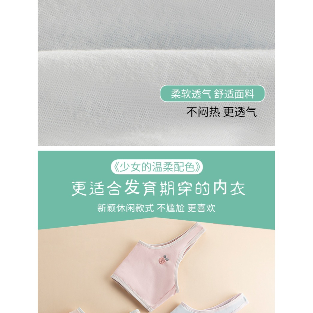 少女內衣女抹胸發育期女大童學生初中生高中生小背心文胸罩薄款DF-細節圖8