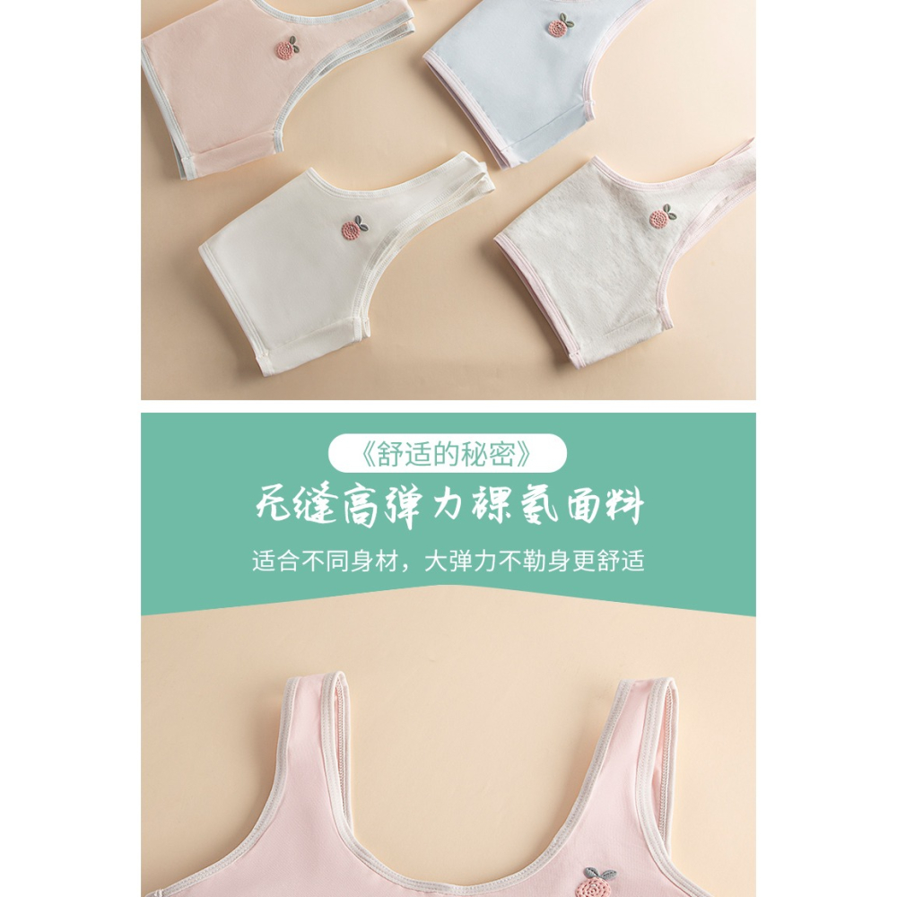 少女內衣女抹胸發育期女大童學生初中生高中生小背心文胸罩薄款DF-細節圖9