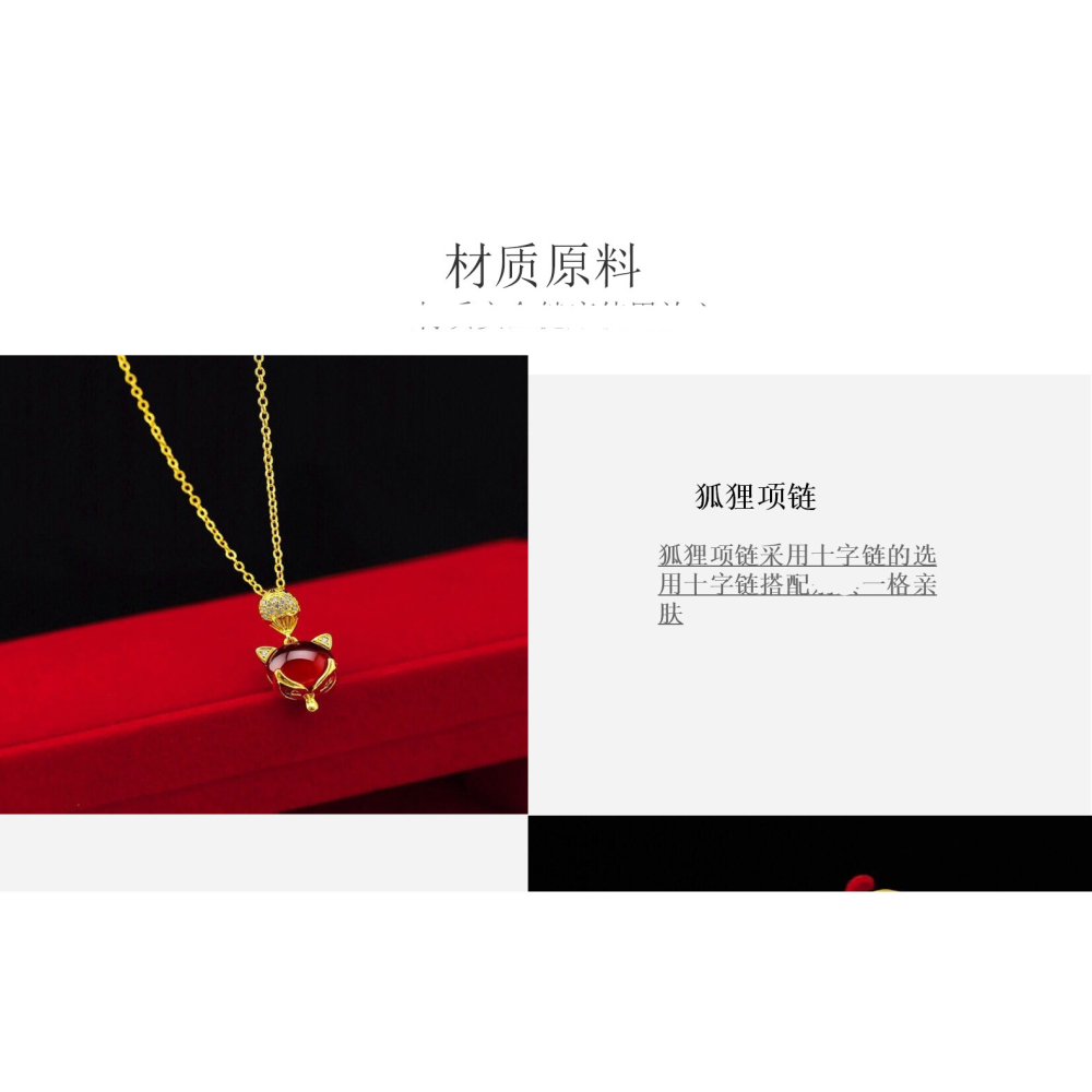 紅色小狐貍套裝指項鏈手鏈不掉色女士百搭項鏈手鏈戒指首飾新款-細節圖8