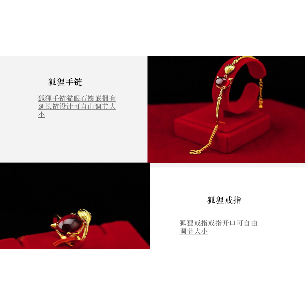 紅色小狐貍套裝指項鏈手鏈不掉色女士百搭項鏈手鏈戒指首飾新款-細節圖9