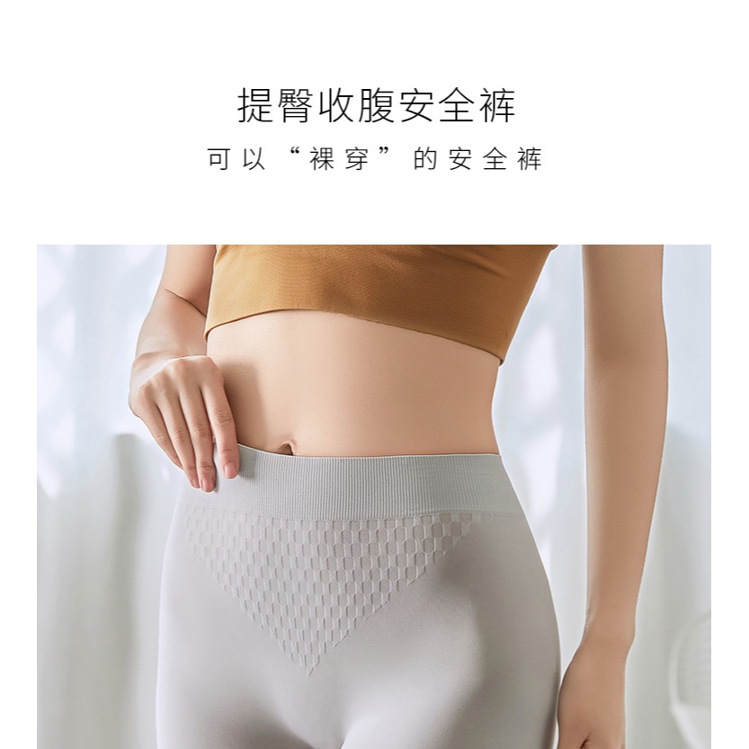 安全褲高腰收腹平角褲防走光不卷邊顯瘦透氣無痕打底內褲二合一MX-細節圖6
