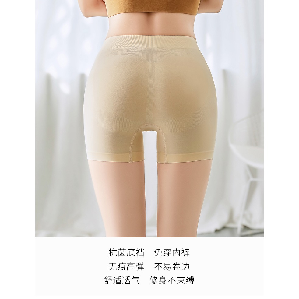 安全褲高腰收腹平角褲防走光不卷邊顯瘦透氣無痕打底內褲二合一MX-細節圖8