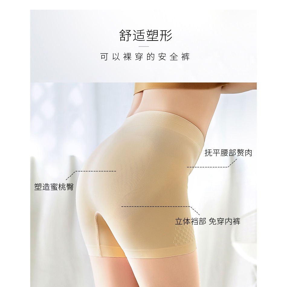 安全褲高腰收腹平角褲防走光不卷邊顯瘦透氣無痕打底內褲二合一MX-細節圖10