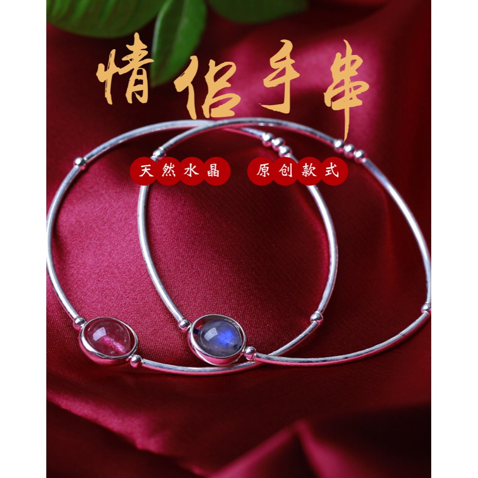 星球琉璃草莓晶灰月光石手鏈女夏ins女生閨蜜簡約年新款手飾-細節圖6