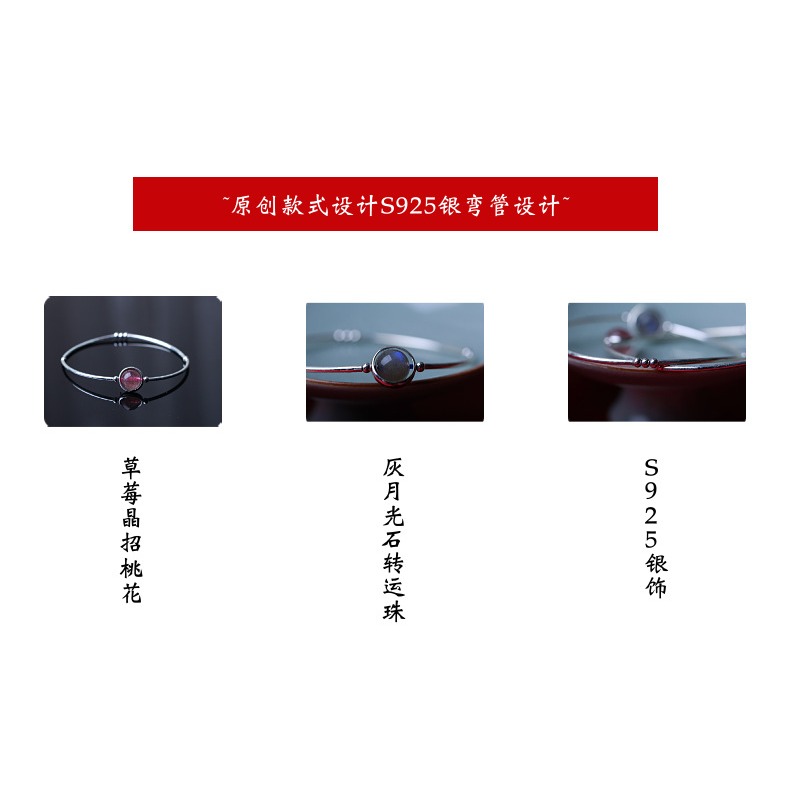 星球琉璃草莓晶灰月光石手鏈女夏ins女生閨蜜簡約年新款手飾-細節圖7