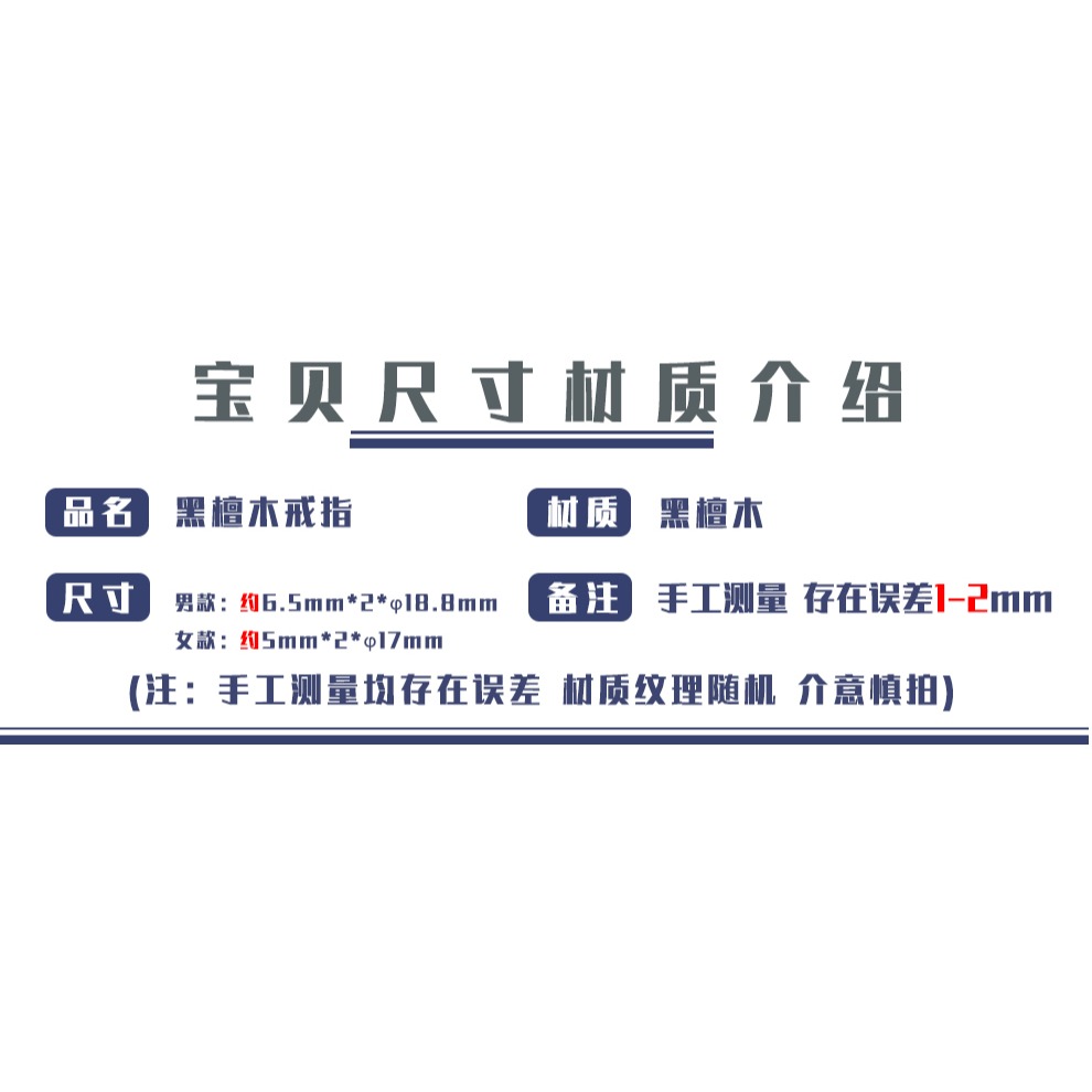 黑檀木戒指木質指環古典簡約首飾民族風鑲銀飾品男女朋友情侶禮物-細節圖6