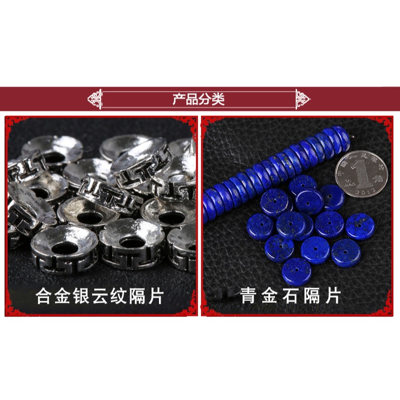 蜜蠟椰殼隔片橄欖核瑪瑙象牙果合金隔珠文玩手串金剛星月菩提配飾-細節圖8