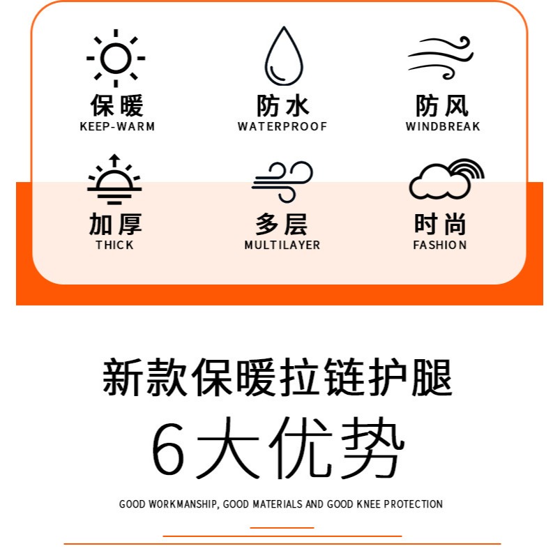 電動摩托車保暖護膝騎車騎行擋風防寒防風護膝蓋腿部拉鏈護腿神器-細節圖10