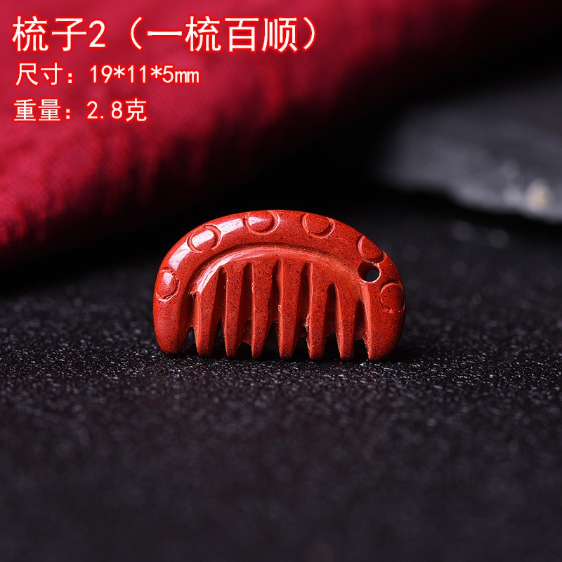 天然原礦硃砂高含量紅砂福袋梳子錢袋海星貝殼花籃玉蘭花馬蓮花-細節圖3