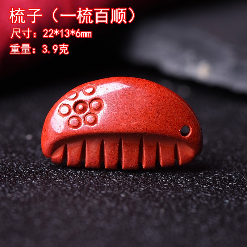 天然原礦硃砂高含量紅砂福袋梳子錢袋海星貝殼花籃玉蘭花馬蓮花-細節圖4