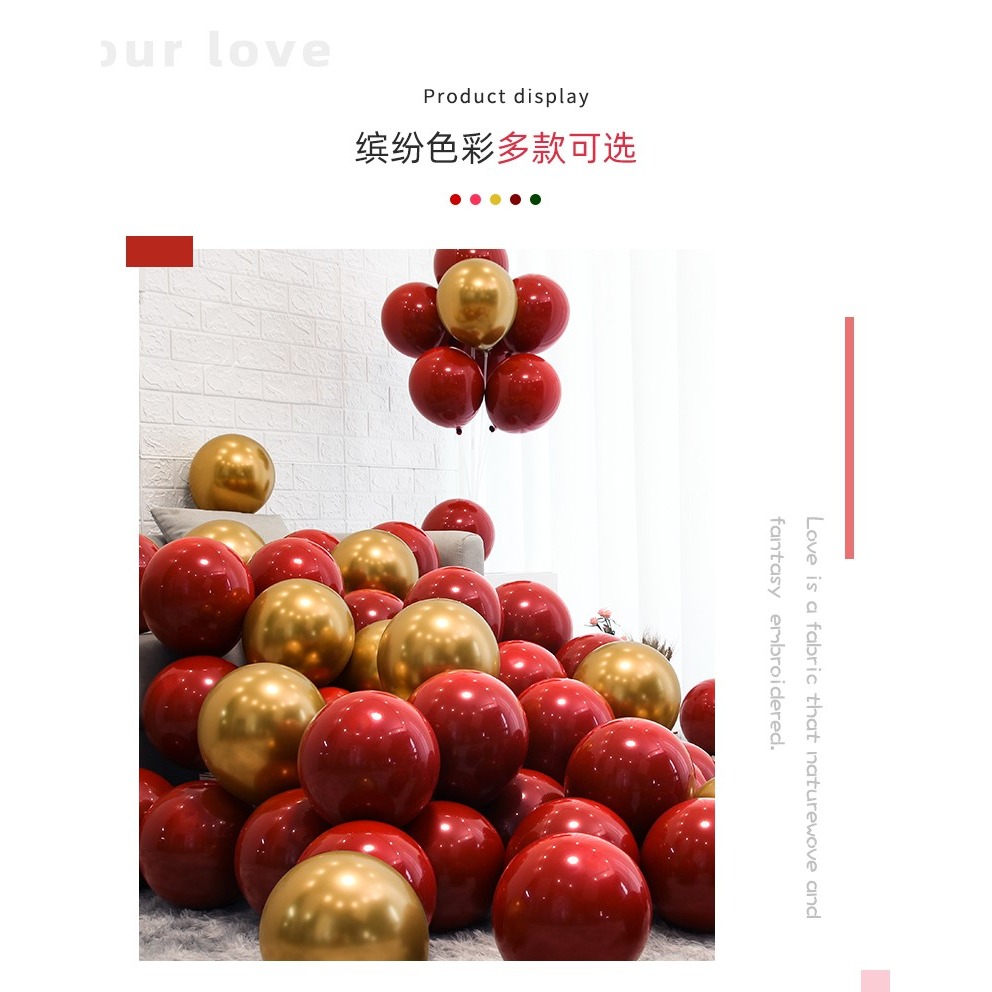 婚禮氣球裝飾加厚防爆婚房結婚慶網紅生日浪漫場景佈置紅色馬卡龍-細節圖7