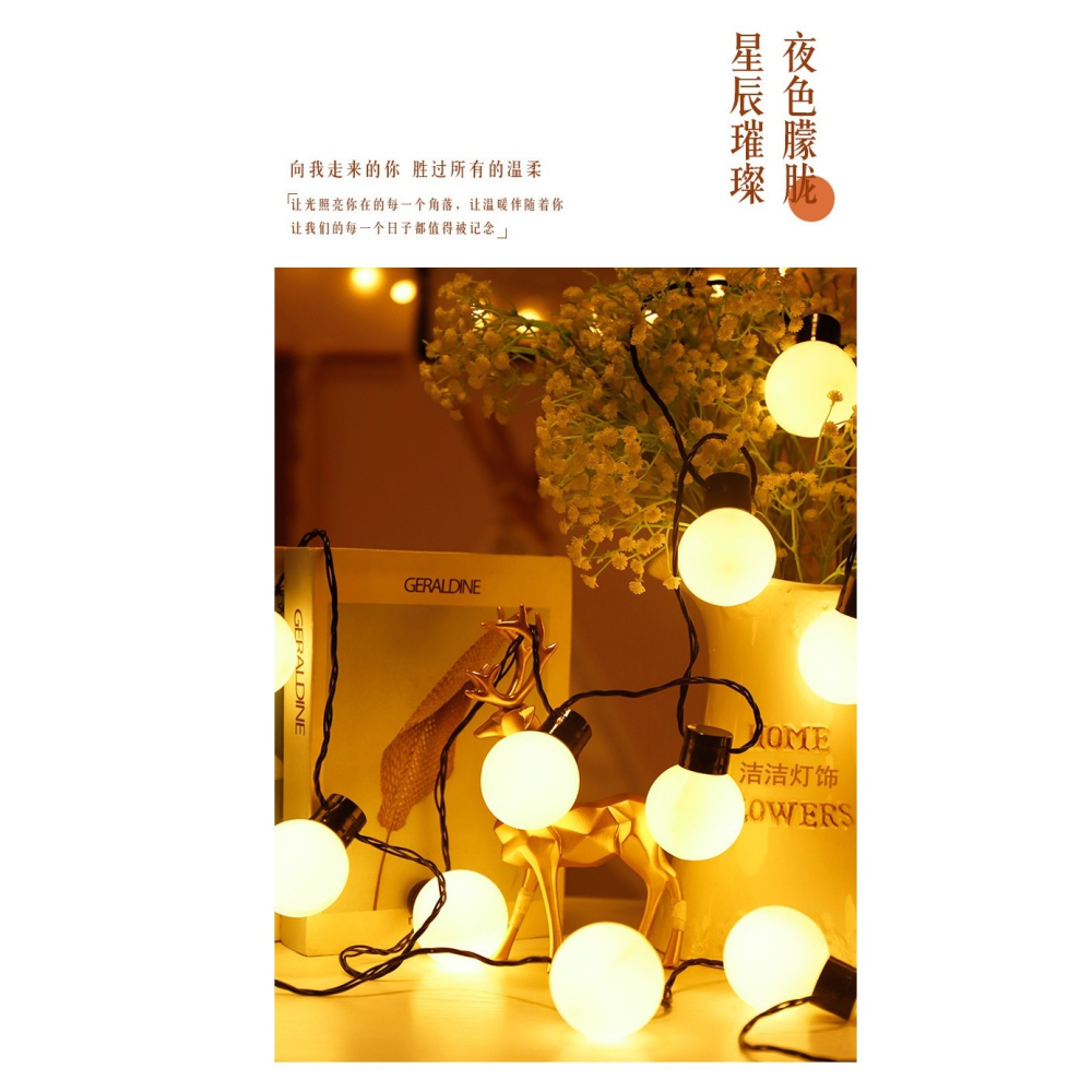 LED5cm圓球燈彩燈閃燈串燈滿天星電池露營氛圍燈婚慶節日佈置裝飾-細節圖10