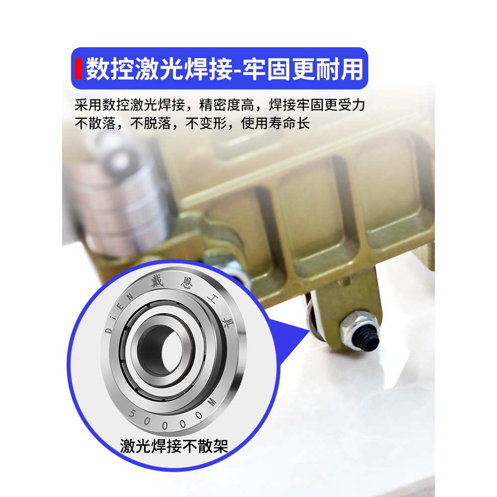 瓷磚推刀刀頭手動玻璃切割機地磚超硬合金刀片神器專用刀輪配件頭-細節圖2