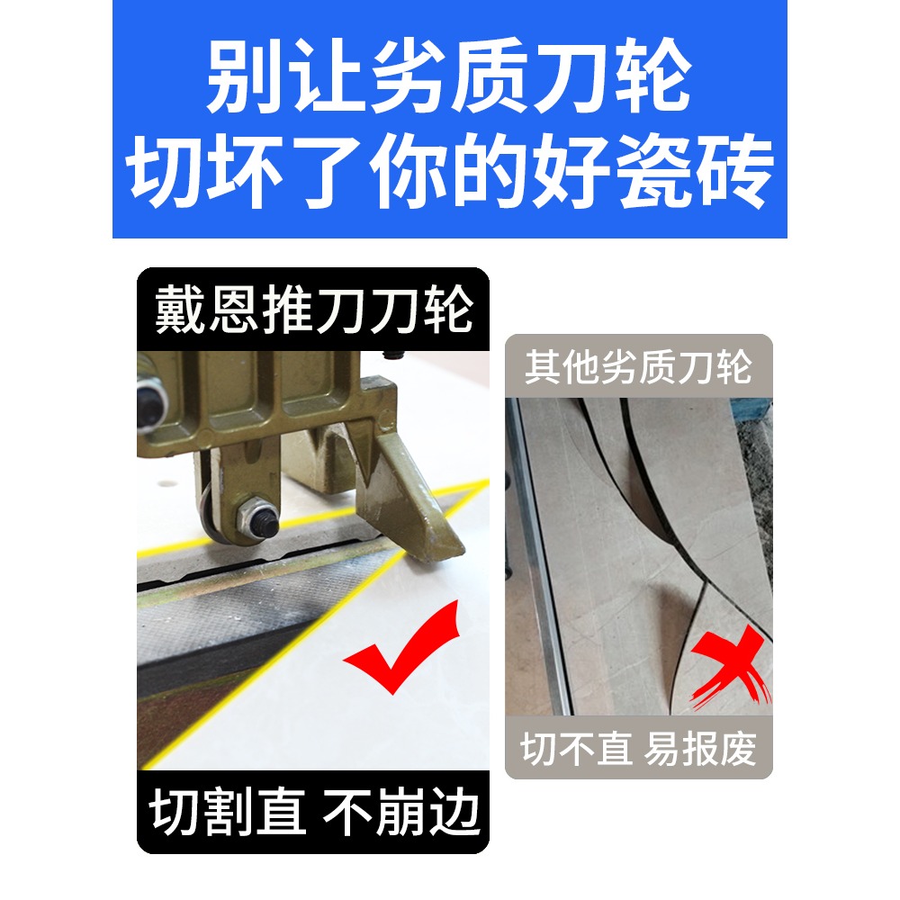 瓷磚推刀刀頭手動玻璃切割機地磚超硬合金刀片神器專用刀輪配件頭-細節圖4