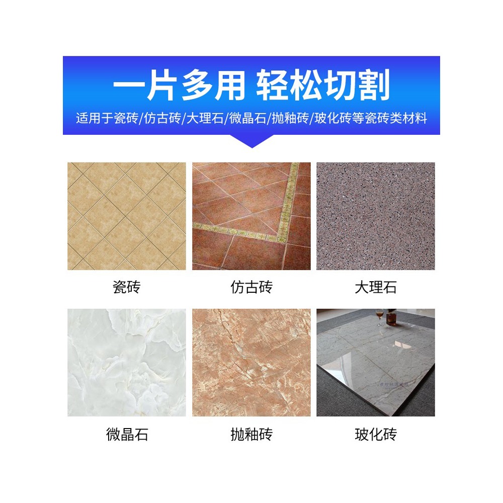 瓷磚推刀刀頭手動玻璃切割機地磚超硬合金刀片神器專用刀輪配件頭-細節圖5