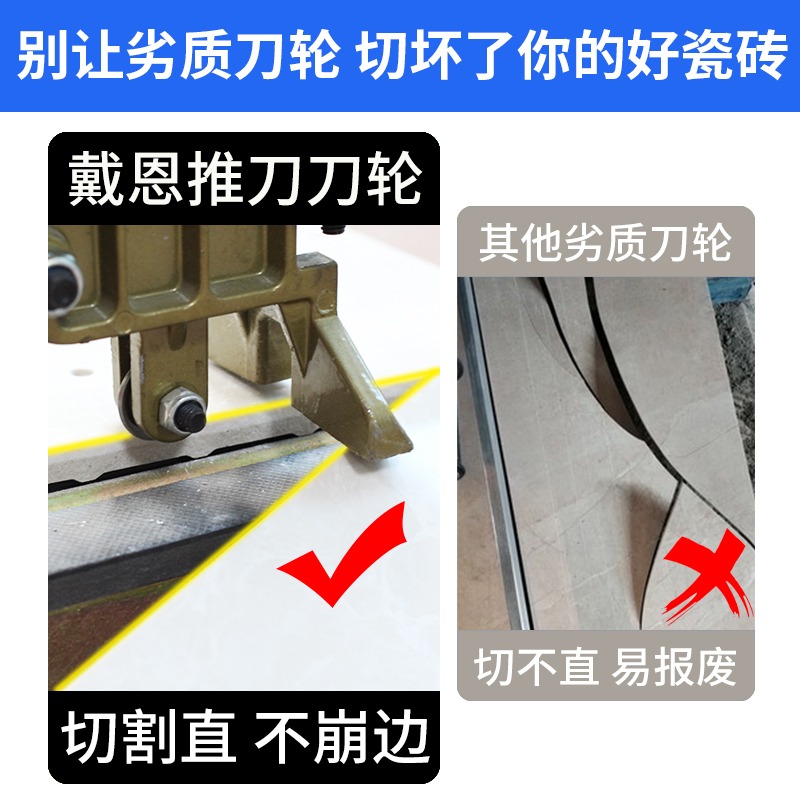 瓷磚推刀刀頭手動玻璃切割機地磚超硬合金刀片神器專用刀輪配件頭-細節圖6