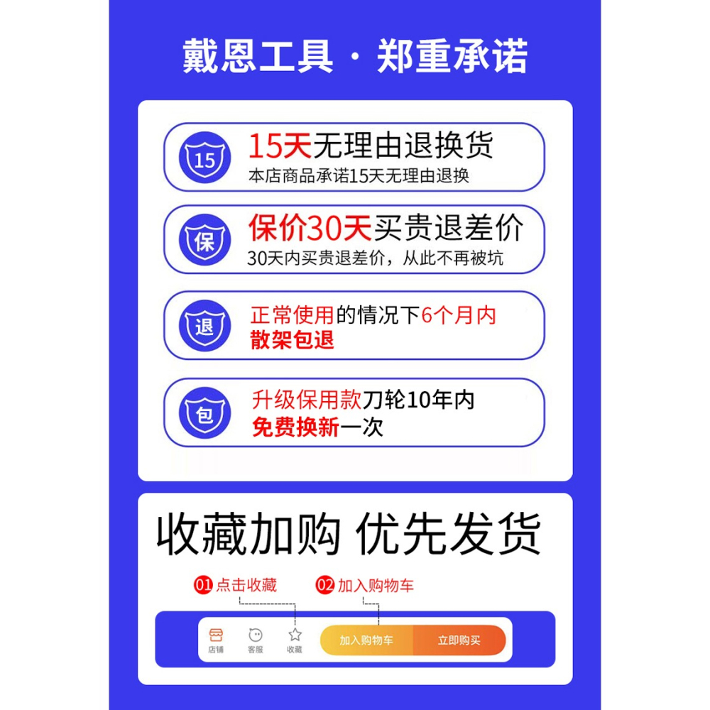 瓷磚推刀刀頭手動玻璃切割機地磚超硬合金刀片神器專用刀輪配件頭-細節圖7