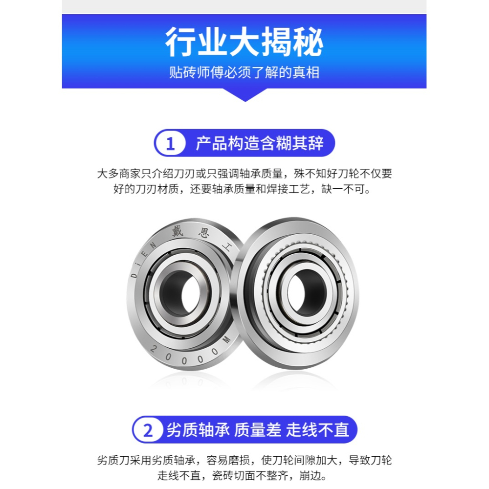 瓷磚推刀刀頭手動玻璃切割機地磚超硬合金刀片神器專用刀輪配件頭-細節圖9