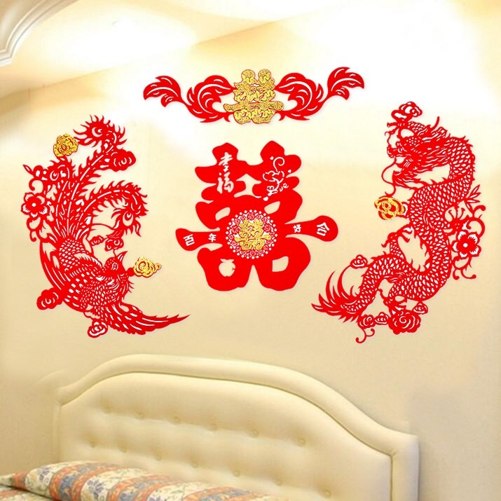 結婚房裝飾大紅絨布龍鳳喜牀頭背景墻佈置婚慶用品喜字貼窗花剪紙-細節圖2