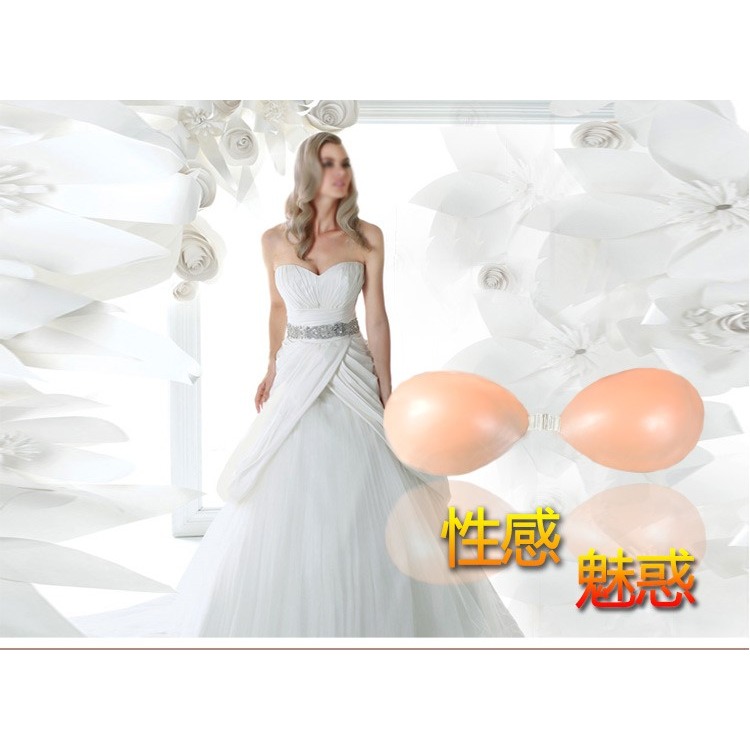 加厚硅膠隱形內衣備婚文胸貼新娘肉色胸罩婚紗照結婚婚禮用品大全-細節圖6