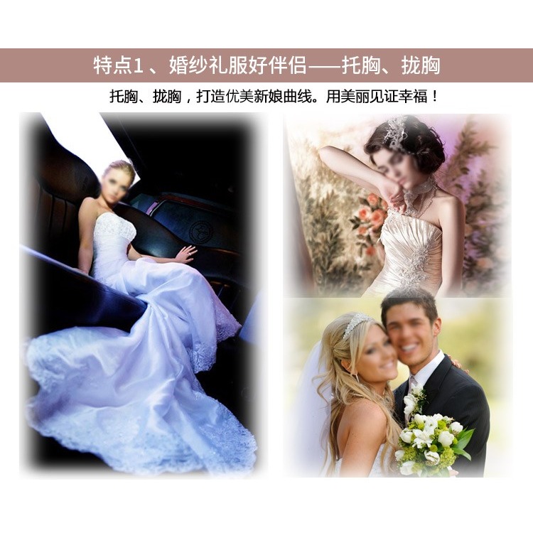 加厚硅膠隱形內衣備婚文胸貼新娘肉色胸罩婚紗照結婚婚禮用品大全-細節圖7