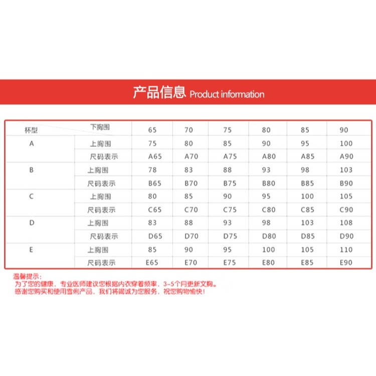 加厚硅膠隱形內衣備婚文胸貼新娘肉色胸罩婚紗照結婚婚禮用品大全-細節圖10