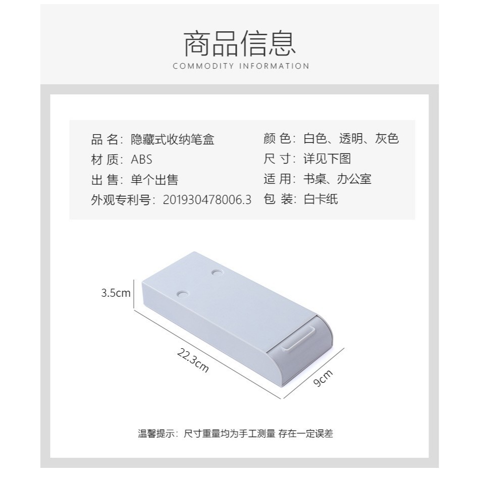 私房錢 藏錢 神器 創意藏私房錢 神器創意暗裝防盜抽屜暗盒私房錢-細節圖6