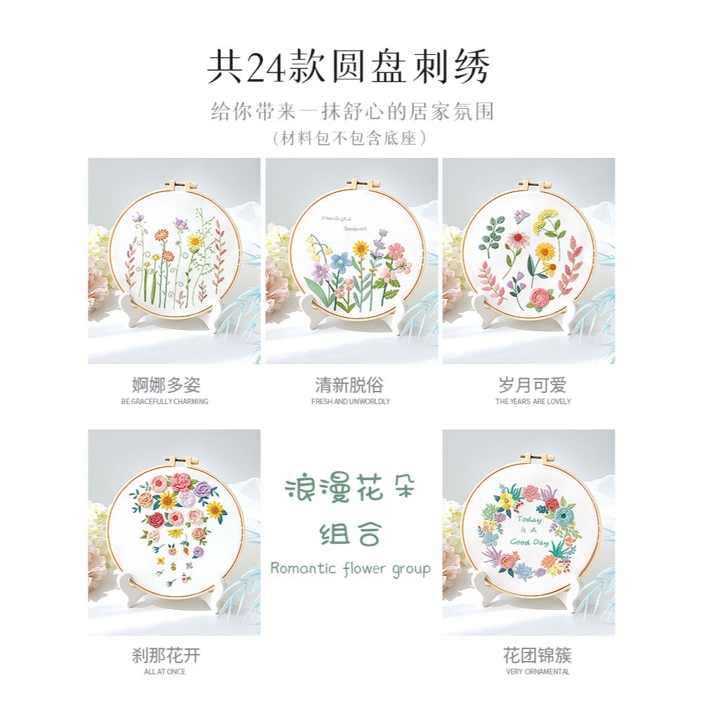 diy手工製作生日禮物布藝蘇繡自制女生閨蜜情侶創意走心擺件禮品-細節圖10