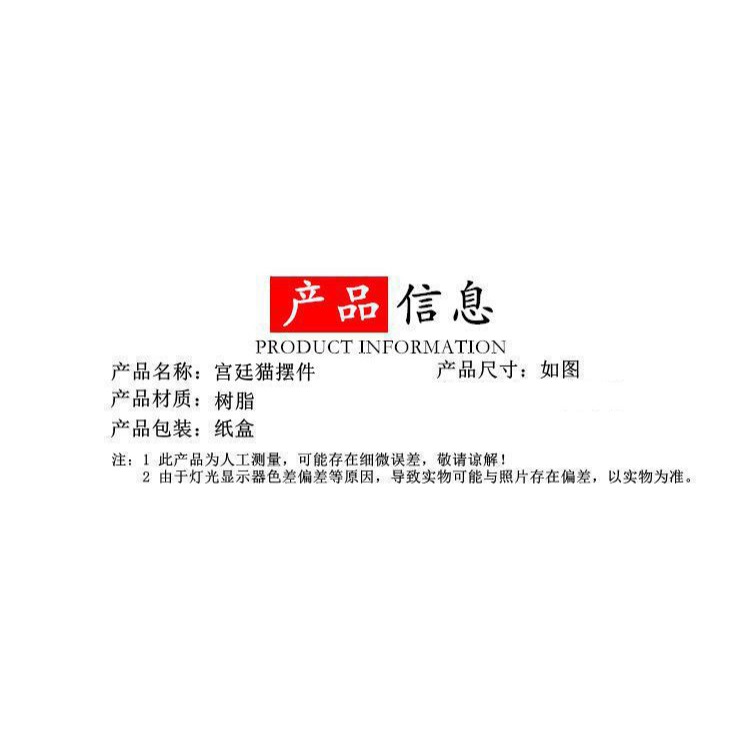 nis新奇特創意禮品復古宮廷貓烘焙蛋糕裝飾擺件 汽車車內裝飾擺件-細節圖7