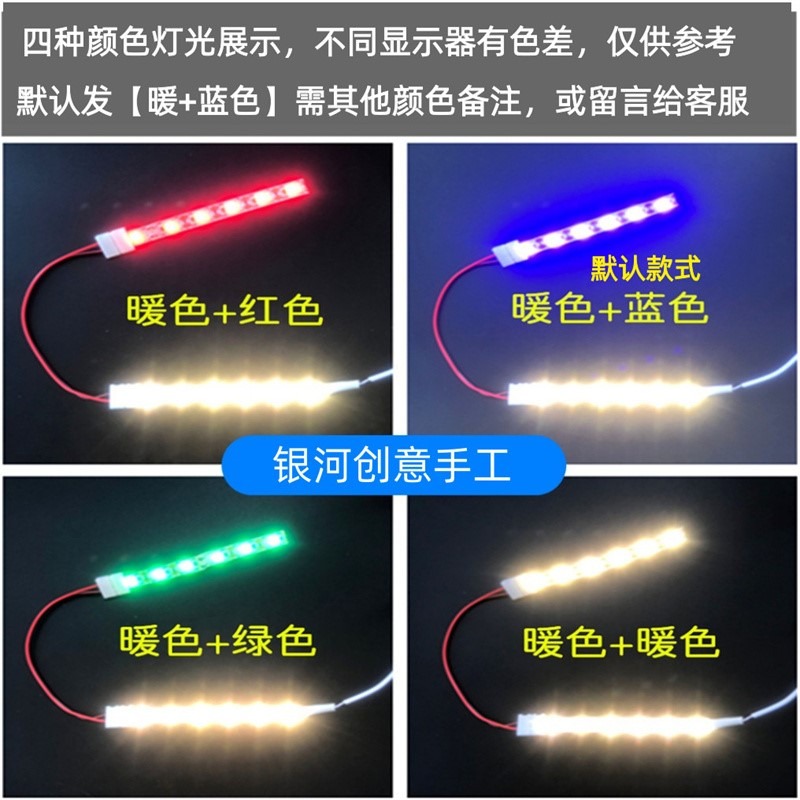 光影紙雕燈DIY空白材料包 圖紙設計手工立體紙刻燈箱紙構模型作業-細節圖2