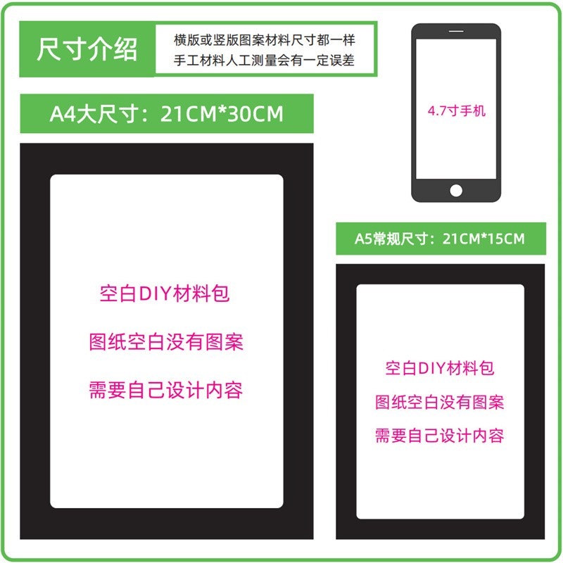 光影紙雕燈DIY空白材料包 圖紙設計手工立體紙刻燈箱紙構模型作業-細節圖3