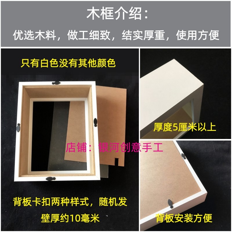 光影紙雕燈DIY空白材料包 圖紙設計手工立體紙刻燈箱紙構模型作業-細節圖8