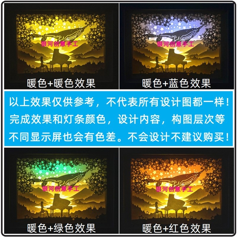光影紙雕燈DIY空白材料包 圖紙設計手工立體紙刻燈箱紙構模型作業-細節圖9