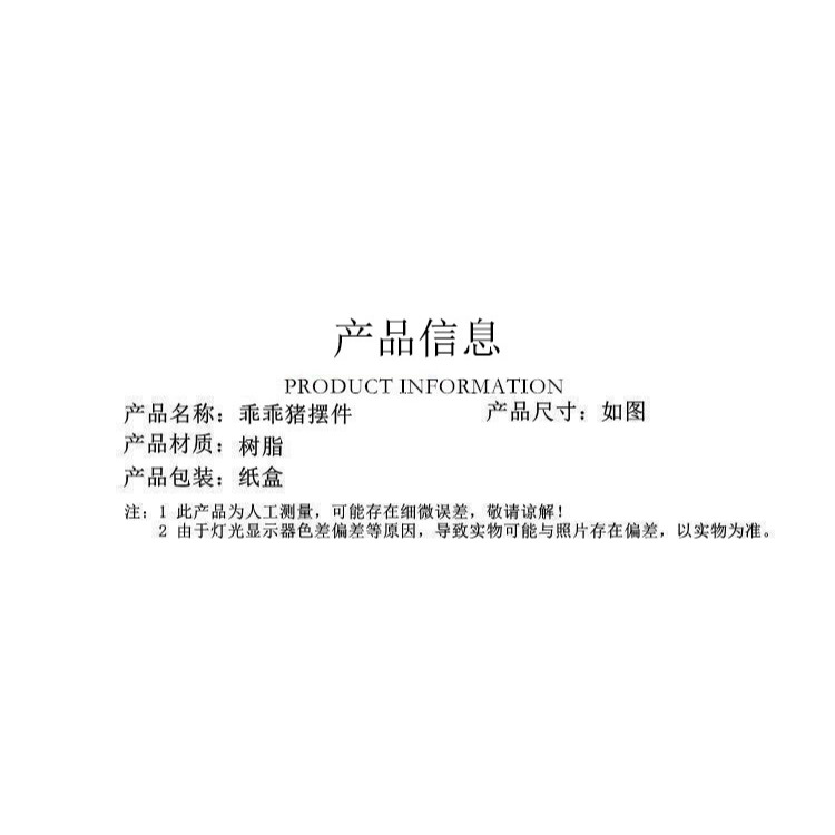 nis風創意萌寵豬烘焙蛋糕裝飾品 生日禮物 汽車車載車內裝飾擺件-細節圖7