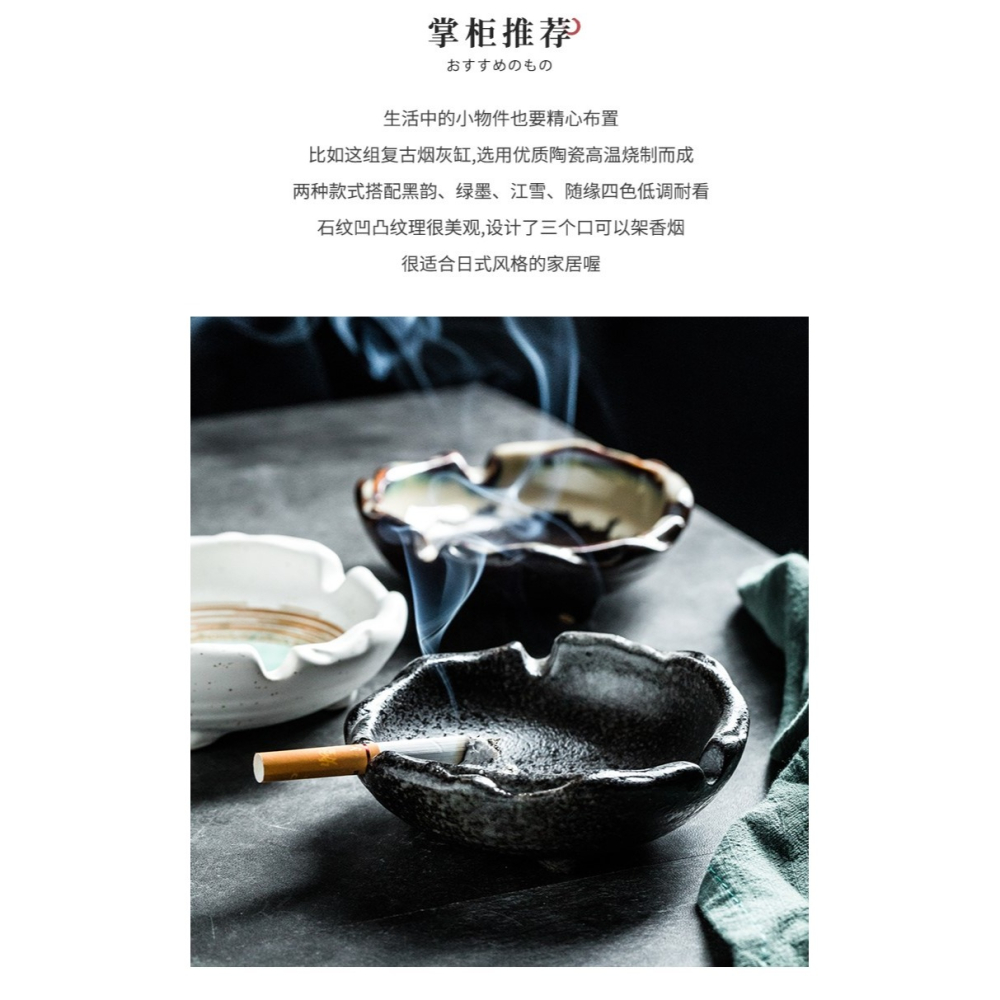 日式直身陶瓷煙灰缸 創意小號家用客廳辦公餐廳飯店 不規則煙碟子-細節圖6