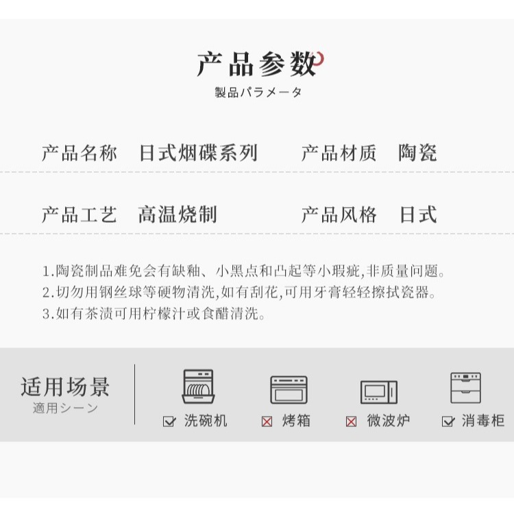 日式直身陶瓷煙灰缸 創意小號家用客廳辦公餐廳飯店 不規則煙碟子-細節圖7