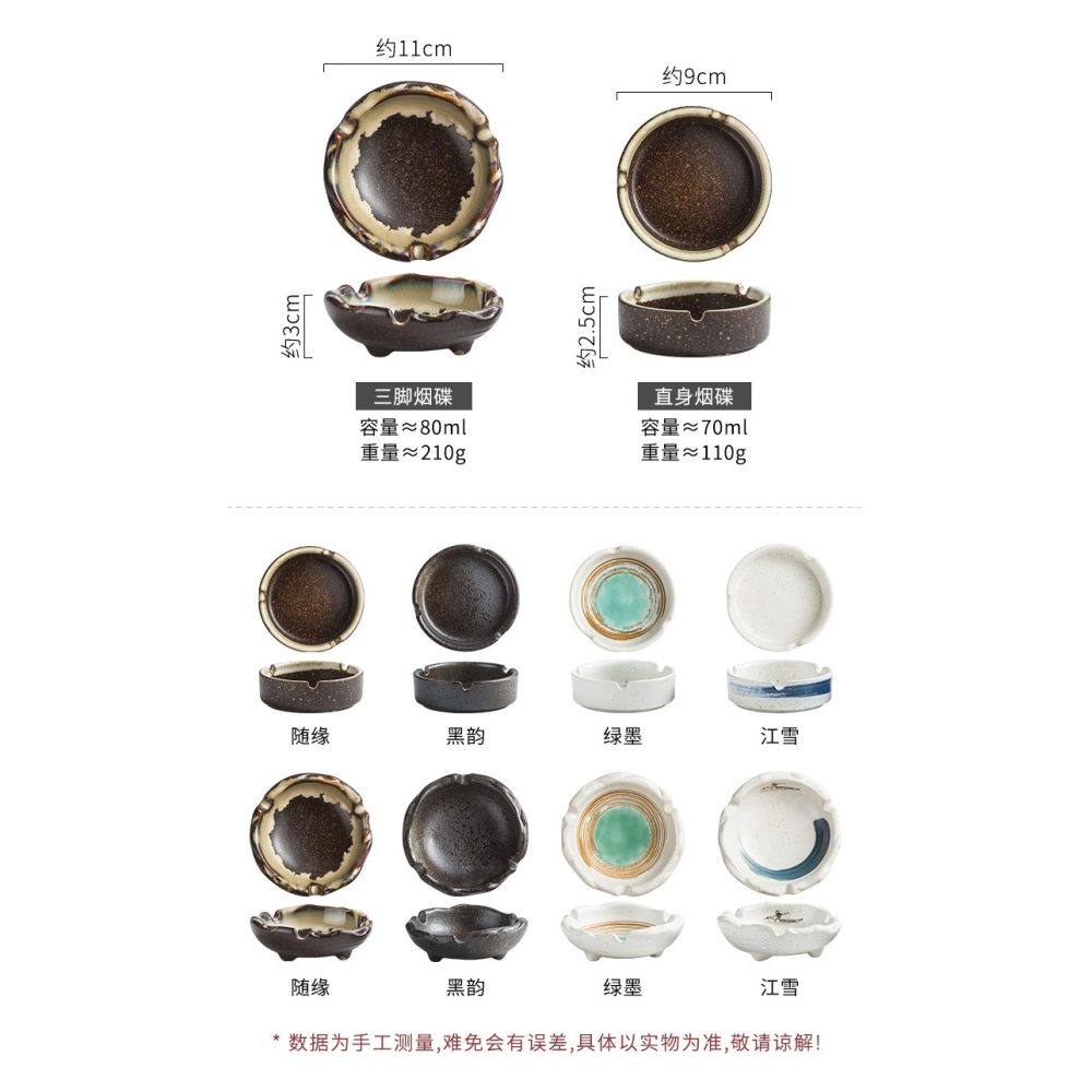 日式直身陶瓷煙灰缸 創意小號家用客廳辦公餐廳飯店 不規則煙碟子-細節圖8
