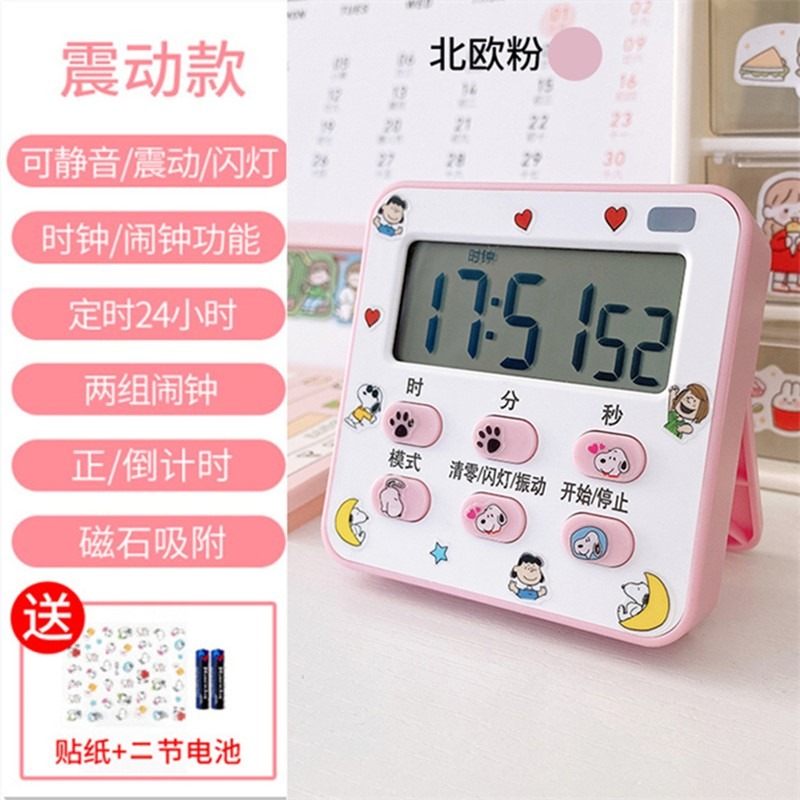 迷你便攜式小鬧鐘學生用可靜音牀頭兒童簡約廚房計時器大聲音震動-細節圖2