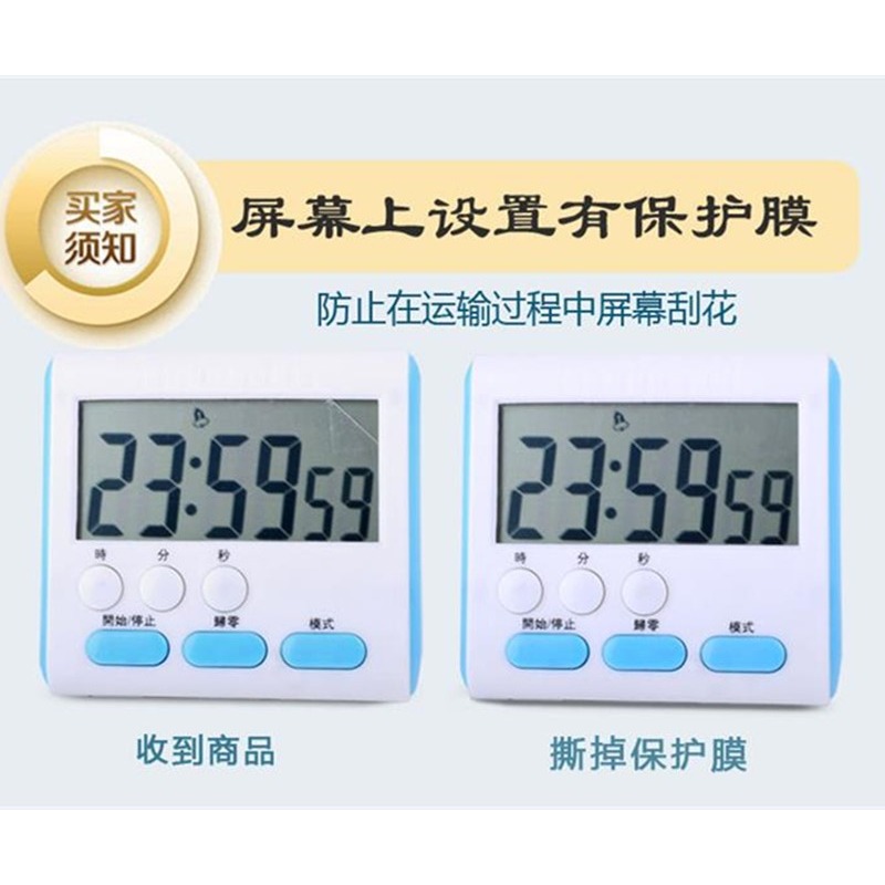迷你便攜式小鬧鐘學生用可靜音牀頭兒童簡約廚房計時器大聲音震動-細節圖4