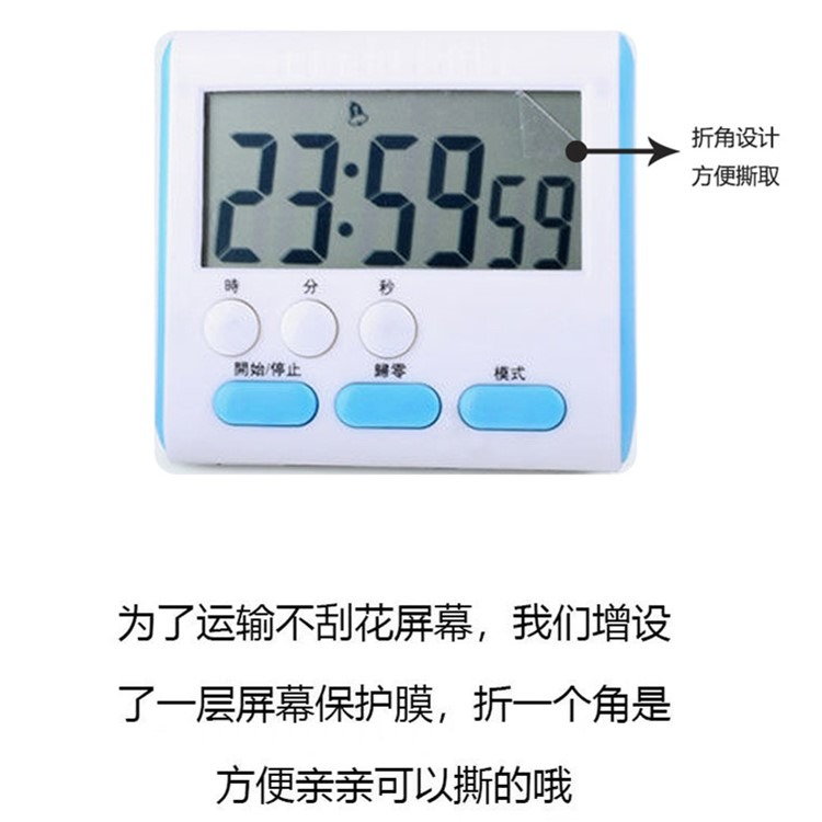 迷你便攜式小鬧鐘學生用可靜音牀頭兒童簡約廚房計時器大聲音震動-細節圖6