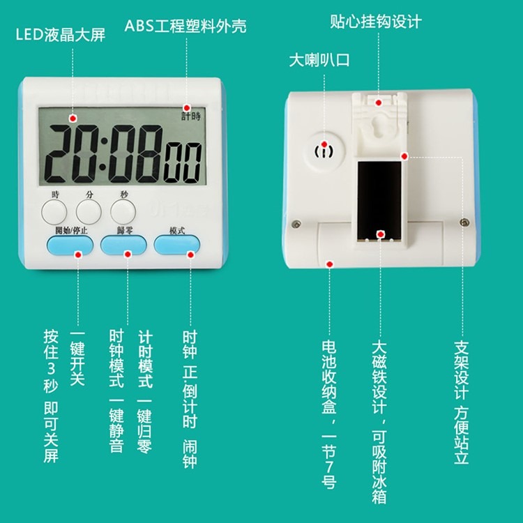 迷你便攜式小鬧鐘學生用可靜音牀頭兒童簡約廚房計時器大聲音震動-細節圖8