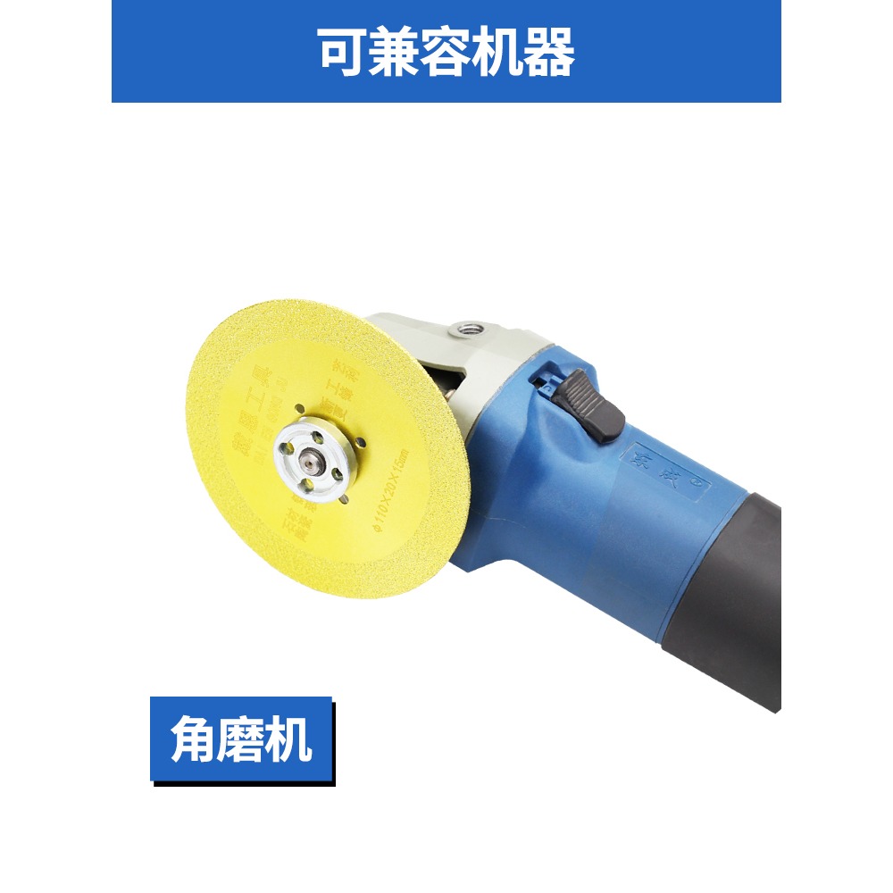 戴恩工具釬焊金剛石磨片圓盤拋光鋸片玻璃角磨機金剛砂瓷磚切割片-細節圖4