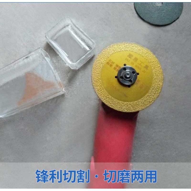 戴恩工具釬焊金剛石磨片圓盤拋光鋸片玻璃角磨機金剛砂瓷磚切割片-細節圖8