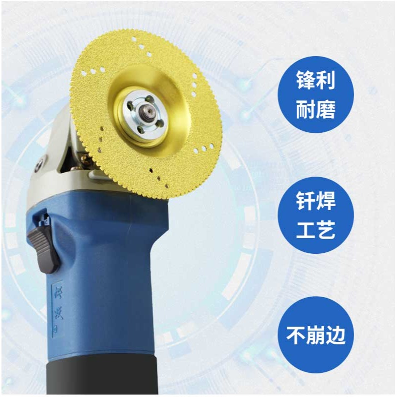 戴恩工具釬焊金剛石磨片圓盤拋光鋸片玻璃角磨機金剛砂瓷磚切割片-細節圖9
