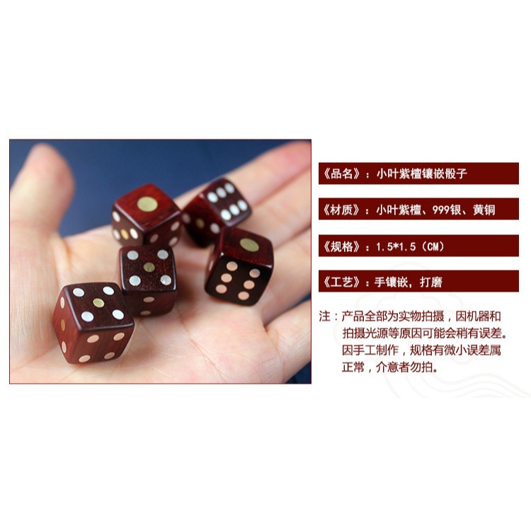 小葉紫檀木鑲銀骰子吊墜鑲嵌銀銅色子復古項墜掛飾品禮物廠家批發-細節圖9