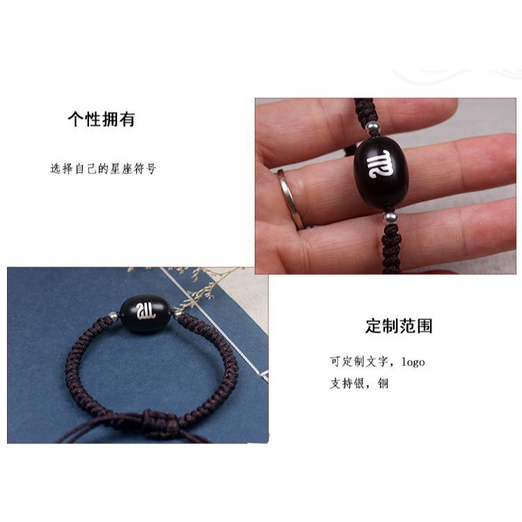 墨檀鑲嵌銀十二星座棗珠手串鑲嵌簡約男女手飾送禮禮物定製批發-細節圖8