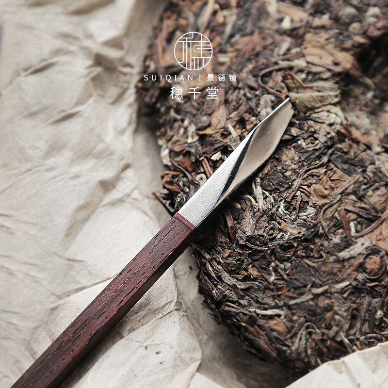 穗千堂復古手工不銹鋼普洱茶茶刀茶餅四方茶刀木柄撬茶錐茶針開茶-細節圖5