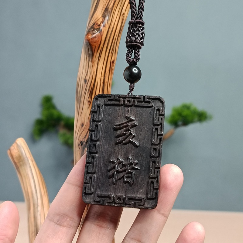 黑檀木元寶豬項鏈紫光檀生肖豬掛件個性創意禮品文玩木質吊墜飾品-細節圖4