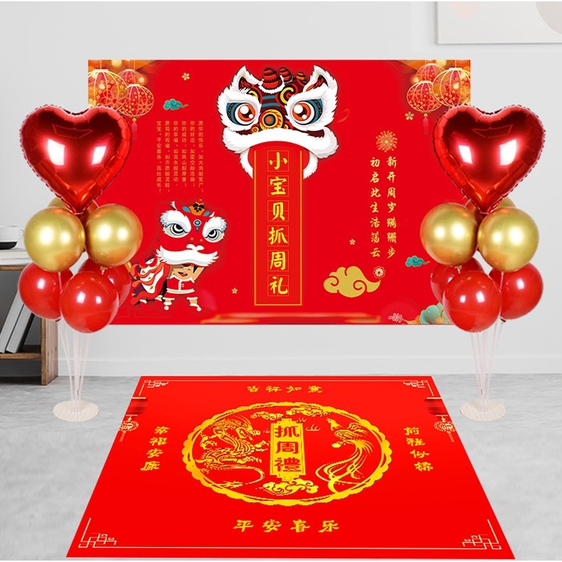 小孩抓周海報寶寶過生日用品周歲佈置背景墻裝飾氣球套裝喜慶定製-細節圖9